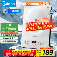 美的 铂钻电磁炉家用2200W大功率裸机-不配锅MC-E22B60