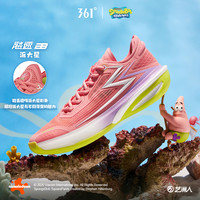 361° 飚速 BB 派大星 男款耐磨实战篮球鞋