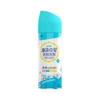 CLEALION 去油渍衣服去油王强力除衣物顽固油迹污渍洗衣服上的专业去油