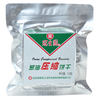 GSY 冠生园 上海冠生园压缩饼干户外旅游代餐饼干粮庭储备应急食品118g*3包