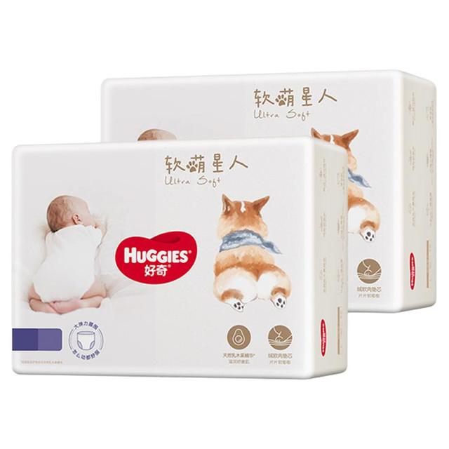 88VIP：好奇 软萌星人纸尿裤S48/M38/L32成长裤L32/XL28/XXL26/XXXL24