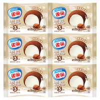  Nestlé/雀巢 脏脏牛乳味 冰淇淋  脏脏牛乳味30g*6盒 量贩装 30g*6袋