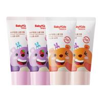 88VIP：舒客宝贝 儿童牙膏修护低氟防蛀益生菌2-3到6-12岁以上宝宝婴幼儿
