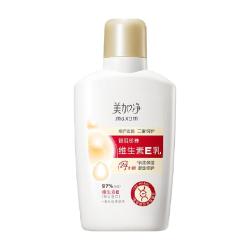 美加净 润肤蜜100ml*2