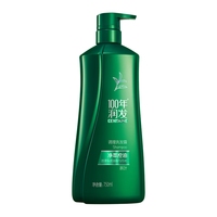 100 years of RT Mart/100年润发 控油 氨基酸洗发露 750ml