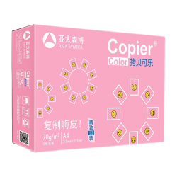 亚太森博 拷贝可乐A4打印纸 70g单包装 500张复印纸 双面打印资料 不透印不卡纸