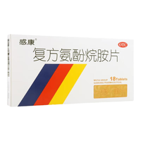 感康 康 复方氨酚烷胺片18片