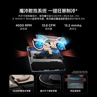 努比亚 红魔游戏本16Pro 16英寸14代酷睿i9 笔记本电脑RTX4060 2.5K240Hz