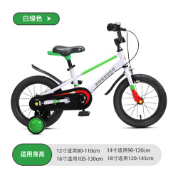 永久 3-6岁儿童自行车