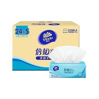 维达抽纸大包倍韧48包100抽S码3层婴儿面巾纸餐厅卫生纸家用整箱