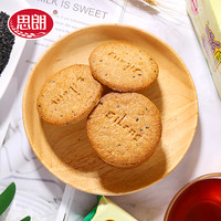  Silang/思朗 高纤维 消化饼干