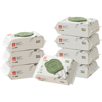 gb 好孩子 橄榄滋养婴儿卫生湿巾 80抽*8包