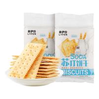  LYFEN/来伊份 薄脆 黑松露培根藜麦饼干