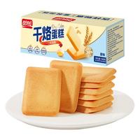  PANPAN FOODS/盼盼 干烙 蛋糕饼干