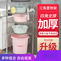 礼奈不锈钢脸盆架厕所落地式三角架卫生间置物架浴室转角收纳架子多层 二层【201】