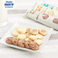波路梦波路梦普奇日式曲奇饼干小包装芝士可可巧克力味牛奶休闲零食点心 【混搭5条】多口味组合约220g 波路梦曲奇饼干