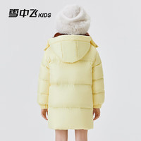 SNOWFLYING/雪中飞 加厚中长款 儿童羽绒服