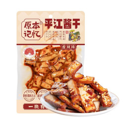 原本记忆 豆干湖南特产辣条豆干香辣卤香酱干休闲零食平江酱干 香辣味+卤香味