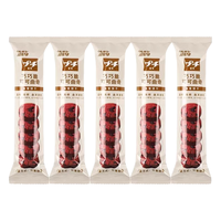 波路梦波路梦普奇日式曲奇饼干小包装芝士可可巧克力味牛奶休闲零食点心 巧巧脆可可曲奇*5条约220g 波路梦曲奇饼干