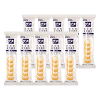 波路梦波路梦普奇日式曲奇饼干小包装芝士可可巧克力味牛奶休闲零食点心 芝士味蛋挞曲奇*10条约440g 波路梦曲奇饼干