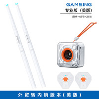 感音体感空气架子鼓智能便携户外家用虚拟AR初学者槌爵士鼓练手神器 （美版）5鼓4镲专业版