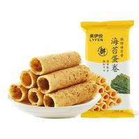 来伊份饼干下午茶休闲小吃零食 高蛋白黑巧威化13g*3袋