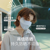 移动端：欧夏 沐光系列 19SSF030 防晒口罩
