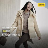 波司登 冬季舒适生活中长款可脱卸帽羽绒服女