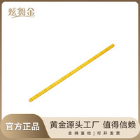 炫舞金 珠宝 黄金书拔 足金999精致百福书拔 收藏