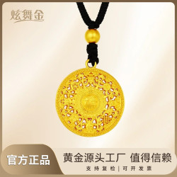 炫舞金 珠宝 黄金吊坠 足金999古法八宝罗盘吊坠(含金珠) 轻奢高级