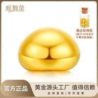 炫舞金 珠宝 黄金金豆 足金9999金豆豆 1克