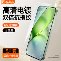 适用iqoo13钢化膜12/11siqooneo9/10全屏覆盖Z10Turbo+保护膜/s30promini/x50y37手机膜x30/s10s15/y52s