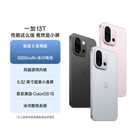 一加 OnePlus 13T 5G手机 骁龙8至尊版