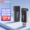 thinkplus 联想 64GB 旋转U盘USB3.0 金属闪存盘高速读写电脑U盘 办公学习车载便携优盘 MU242