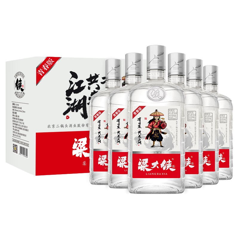 粱大侠 青春版 清香型高粱酒  41.8度 包装 500ml