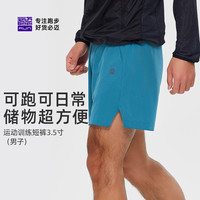 必迈2024春季运动训练短裤3.5寸男款速干弹性FRSK005