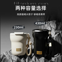 康宁餐具 康宁小太阳纯钛保温杯随行口袋杯迷你咖啡杯女士便携水杯