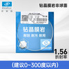 施洛华近视眼镜框素颜显白框钛冷茶圆框眼镜架男眼睛女SC558