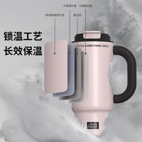 康宁餐具 康宁保温杯冰霸杯巨无霸不锈钢大容量杯子女生ins风保冷杯