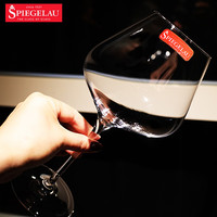 Eisch德国透明水晶玻璃红酒杯波尔多杯葡萄酒勃垦地杯高脚杯香槟杯 新世纪超大号勃艮第杯 840ml 1只