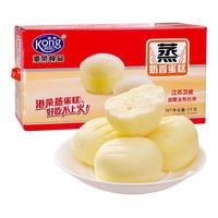 港荣蒸蛋糕奶香早餐整箱点心面包糕点零食小吃休闲食品店