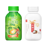 尖派 100%果汁 果汁饮料  100%果汁 nfc小青桔苹果汁饮料 瓶装 246