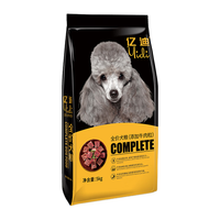 亿迪 牛肉粒双拼狗粮 5kg