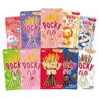 glico 格力高 百奇 装饰饼干组合装 10口味 480g