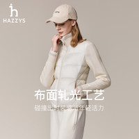 Hazzys哈吉斯羽绒服女秋冬休闲通勤保暖立领鹅绒轻薄毛织拼接外套