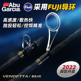 ABU GARCIA 阿布复仇者二代PLUS路亚竿单杆远投泛用翘嘴竿鲈鱼竿鳜鱼竿 2.13米 直柄M 单竿