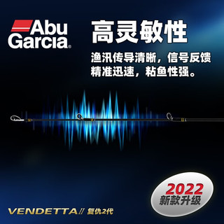 ABU GARCIA 阿布复仇者二代PLUS路亚竿单杆远投泛用翘嘴竿鲈鱼竿鳜鱼竿 2.13米 直柄M 单竿
