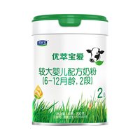 JUNLEBAO 君乐宝 宝爱系列 较大婴儿奶粉 国行版 2段 800g