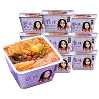 卷味 螺蛳粉广西螺丝粉柳州旗舰店桶装冲泡型螺狮粉礼盒300g
