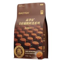 高爷家 高消化率 成幼猫粮